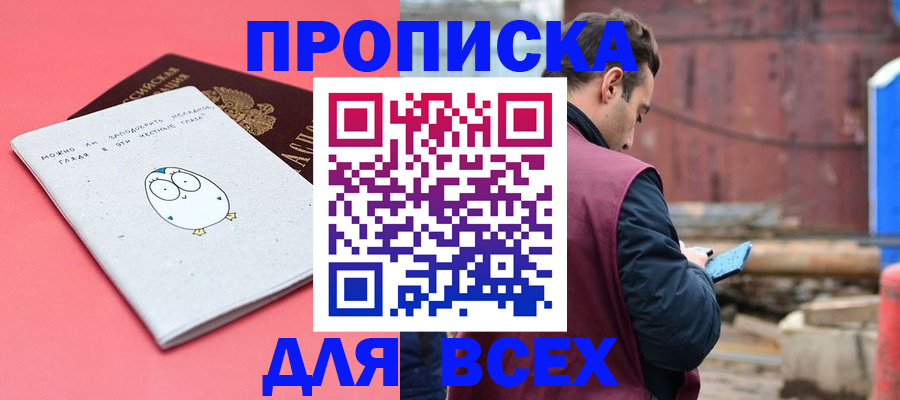 форма 3 в Советском